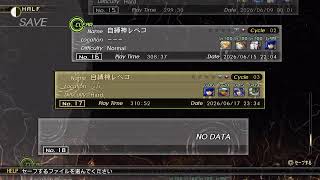 真女神転生Vvengeance (創世編)(声無し)