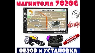 Обзор и установка магнитолы 7020G в Daewoo LANOS? Установка NAVITEL