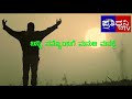 Prathidhwani TV Coming Soon