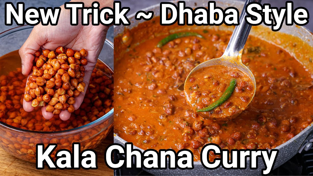 Kala Chana Masala Curry - New Simple Trick Dhaba Style Curry | Black Chickpeas Masala Gravy Curry