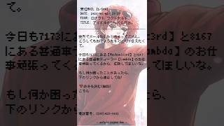 08/02 メル画【#ストグラFV】