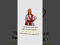 Samratashokmahan Shorts Story Status Mauryavanshi Samratmauryaofficial