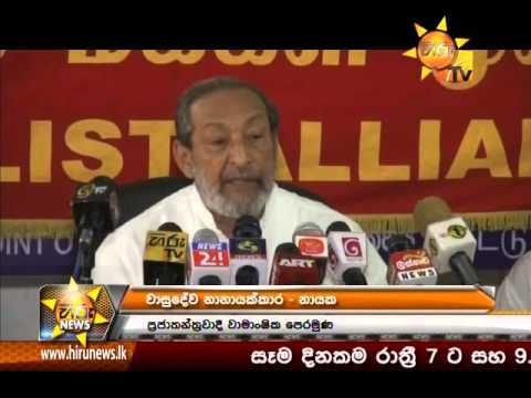  	Hiru News 7.00 PM April 04, 2016