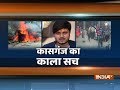 Kasganj violence: Police probe unverified video showing men carrying pistols and swords