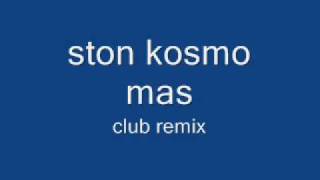 ston kosmo mas stavento (club remix by dj move'it)