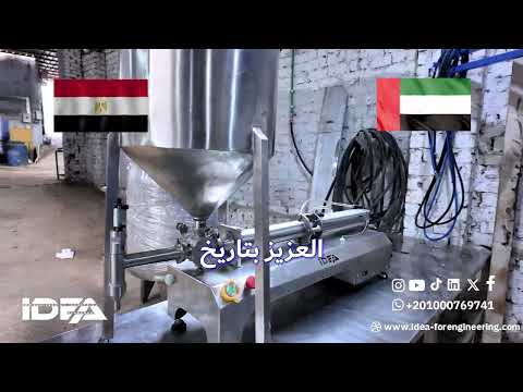 ماكينة تعبئة واد نزل لعميلنا في الامارات