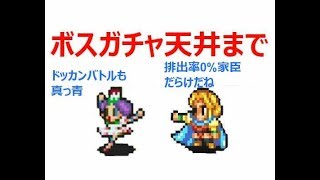 【実況/インペリアルサガ/インサガ】☆246 あいかわらず、やってるねｗ