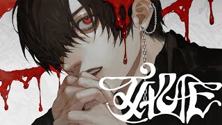 あたりのア↑ア↑ア↑ア↑ア↓ア↓ア↓ア↓みたいな歌の後ろのやつめっちゃ好きです。𝑩𝑰𝑮𝑳𝑶𝑽𝑬────────── - テイム / 伊根 - 梓川 (cover)