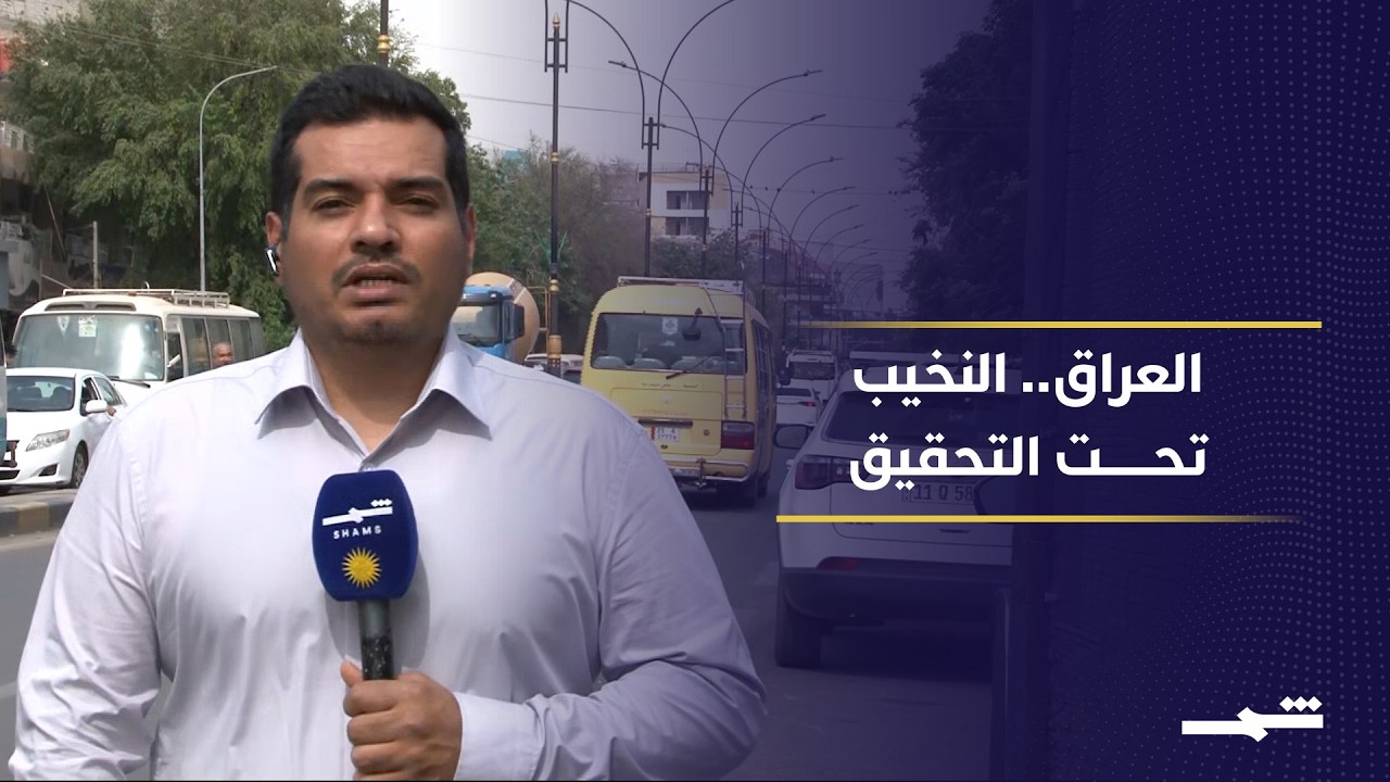 فيديو | العراق ينفي وجود قاعدة إسرائيلية في النخيب.. ما حقيقة الإنزال الجوي؟