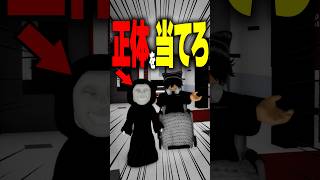 【仮面の正体】車椅子のハルトを助けたヒーローは誰？ #roblox #ロブロックス #マイクラ  #shorts