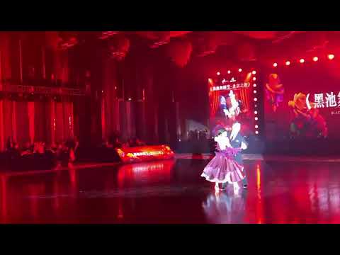 曹峻 & Lily-Pro Am Foxtrot|《黑池舞蹈节北京之夜》🕺💃