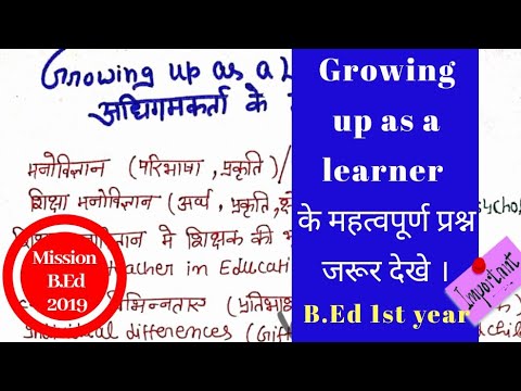 Growing up as a learner cc-3 most  important topics
