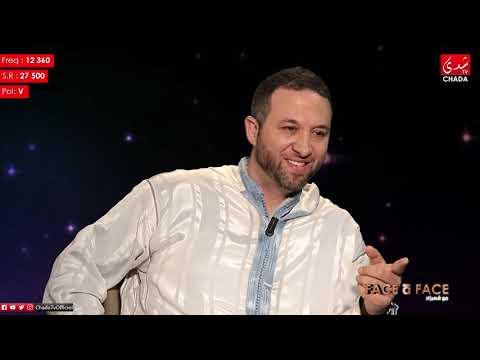 FACE à FACE - RIAD EL OMOR  - الحلقة الكاملة