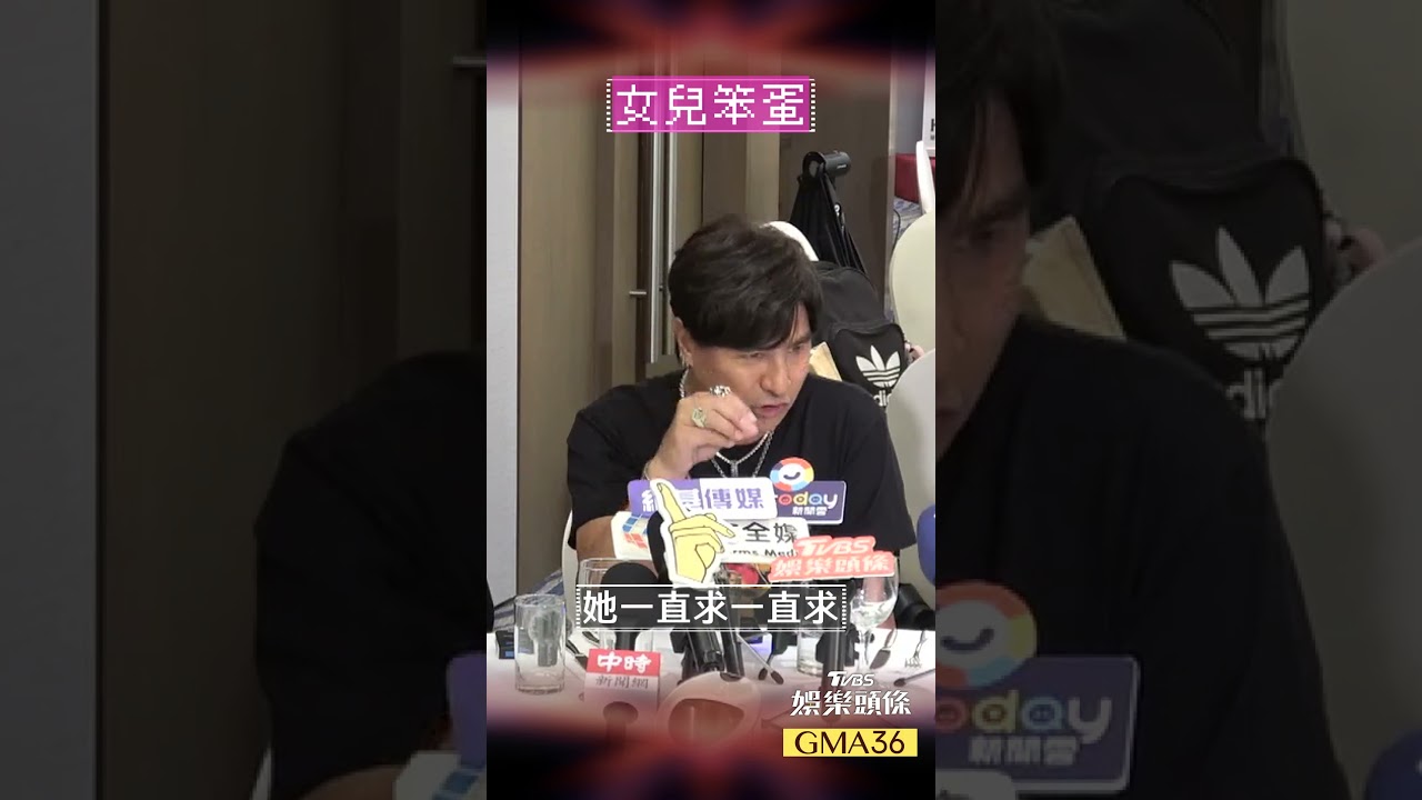 金曲36／尤秋興爆趁老婆洗澡「躺床偷偷來」！　動力火車0酬勞全為她