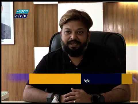 09 AM News || সকাল ০৯টার সংবাদ || 19 June 2021 || ETV News