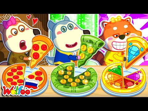 Lucy на русском | Бедная vs Богатая vs Ультра богатая еда Челлендж 🍕💎 | @LucyRussian