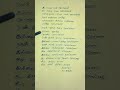 Kaadhalai Yaradi Mudhalil Solvadhu Song Lyrics Thakka Thimi Thaa D Iman Hariharan Mathangi