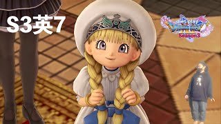 今度こそ一緒に世界を救おう！！【ドラゴンクエストⅪS】ダイエット実況Season3英7