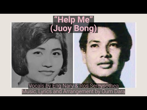 “Help Me” Juoy Bong by Eng Nary & Ros Sereysothea, ជួយបង, Chamrieng Saravann, ចម្រៀងសារាវ៉ាន់, Khmer