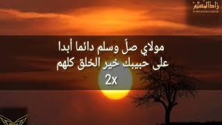 Download lagu Zaadul Muslim - Shalawat Bunga Melati ( Sya'ir ) mp3