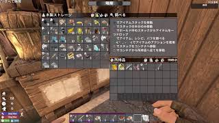 #5 [7days to die ]遠距離武器禁止縛りでマッタリ遊びます[PS5]