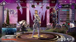 【女性配信】（参加型）Apexやってみる♪今日はグレの日ｗ