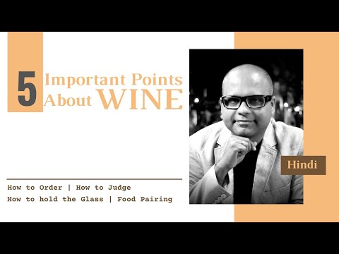5 Important Points About Wine | WINE को एक अलग तरीके से समझें | Easy Wine Learning Video | Red Wine