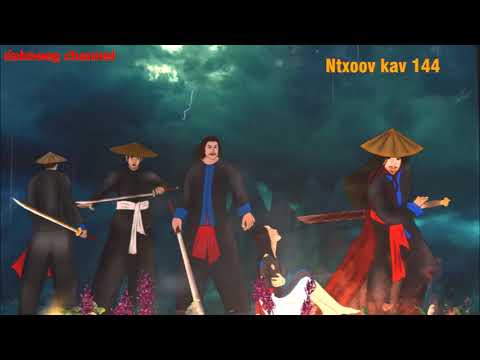 Tub ntxoov kav shaman warrior ntu 144 - yawg xyuam tooj pab kwv tij lim hiam -  story