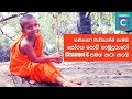 interview-with-podi-hamuduruwo-19-09-2016