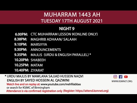Eve 9th Muharram 1443 - Mawlana Sajjad Hussein Naqvi  (Urdu)