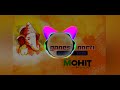 Ganesh Aarti Sound Test DJ Mohit Bhilai
