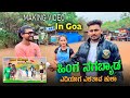 Goa |Hing Nagbyada Yadiyag Yelatav Hula |Balu Belagundi |Making Video