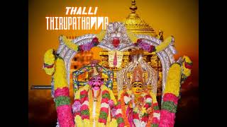 thirupathamma thalli new telugu whatsapp status
