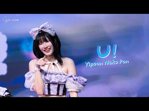 [ Yipoon Fancam ] Peach you - U! @ nyANdERfUL! | Donki Mall Thonglor - 2025/11/30