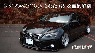 OZフッツーラをリバレルし履きこなす、手数の多いレクサスGSを徹底解剖！