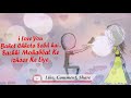 Love Prppsal Jise Sunkar Ro Pade Ge Aap