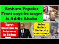Amhara Popular Front S Target Is Addis Ababa Egypt Threatens To Intervene In Sudan Debre Berhan
