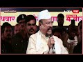 Abdul Sattar Shayari मी संभाजीनगरला येणार संजय शिर