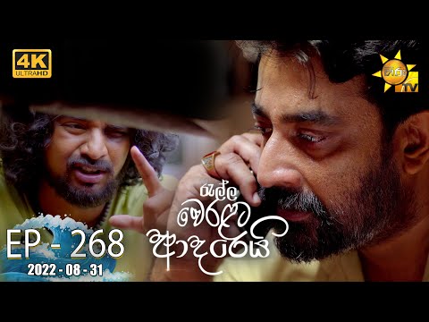 Hiru TV