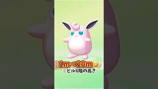 【ぽこポケ】触ったら即アウトなポケモンしかいない平和な世界w【ぽこあポケモン】#shorts #ぽこポケ