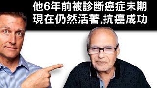 [分享] 第四期 存活