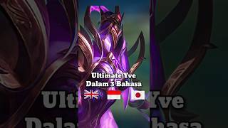 Download lagu Suara Ultimate YVE Dalam 3 Bahasa #shorts #mlbb mp3 Download lagu Suara Ultimate YVE Dalam 3 Bahasa #shorts #mlbb mp3