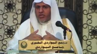 صورة أ.د. علي بن عبدالعزيز الشبل | شرح كتاب التوحيد (33)