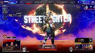 [APEX][参加型]とわさんといくランクプラチナ！@1