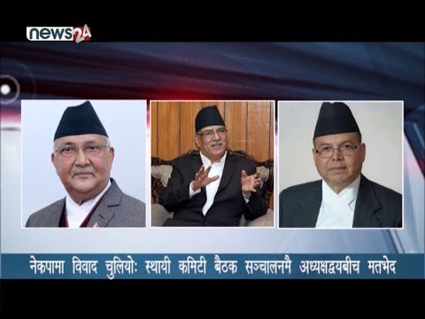 PRIME TIME 8 PM NEWS_2077_04_13 - NEWS24 TV