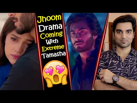 Jhoom Episode 07 & 08 Teaser Promo Review - Har Pal Geo Drama 2023 - MR NOMAN ALEEM #jhoom #trending