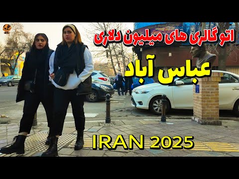 Walking On Abbasabad Neighborhood Tehran City 2025 Iran walk 4k