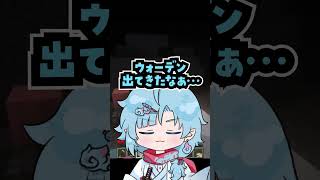 ウォーデン３体いるンゴｗｗｗｗｗｗ #マイクラ #マイクラサバイバル   #いりぱにうむ 【 狼森うに / 狼森ぱすた / 潮江いさみ / Rinca / Vtuber 】