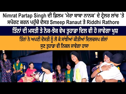 Nimrat Partap Singh | Smeep Ranaut | Riddhi Rathore | Latest Interview | New Movie | Mera Baba Nanak
