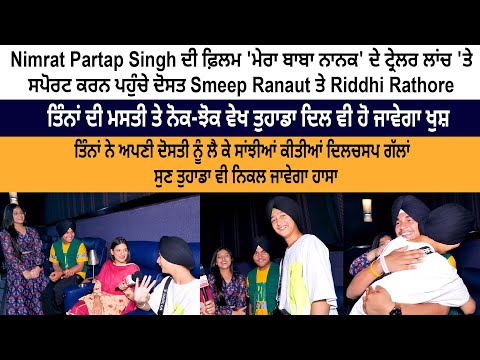 Nimrat Partap Singh | Smeep Ranaut | Riddhi Rathore | Latest Interview | Mera Baba Nanak
